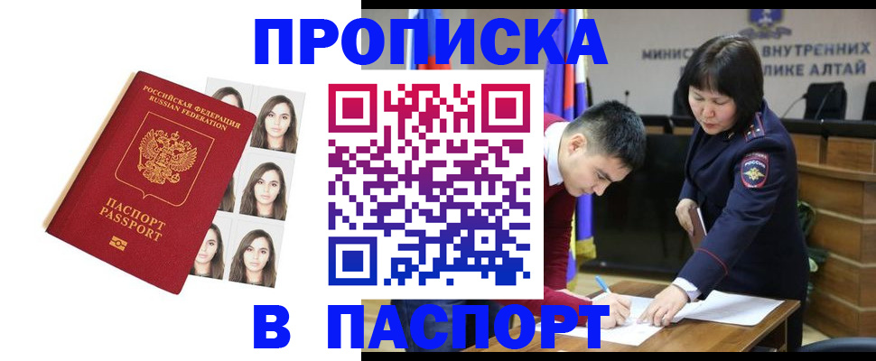 где прописаться в Харовске