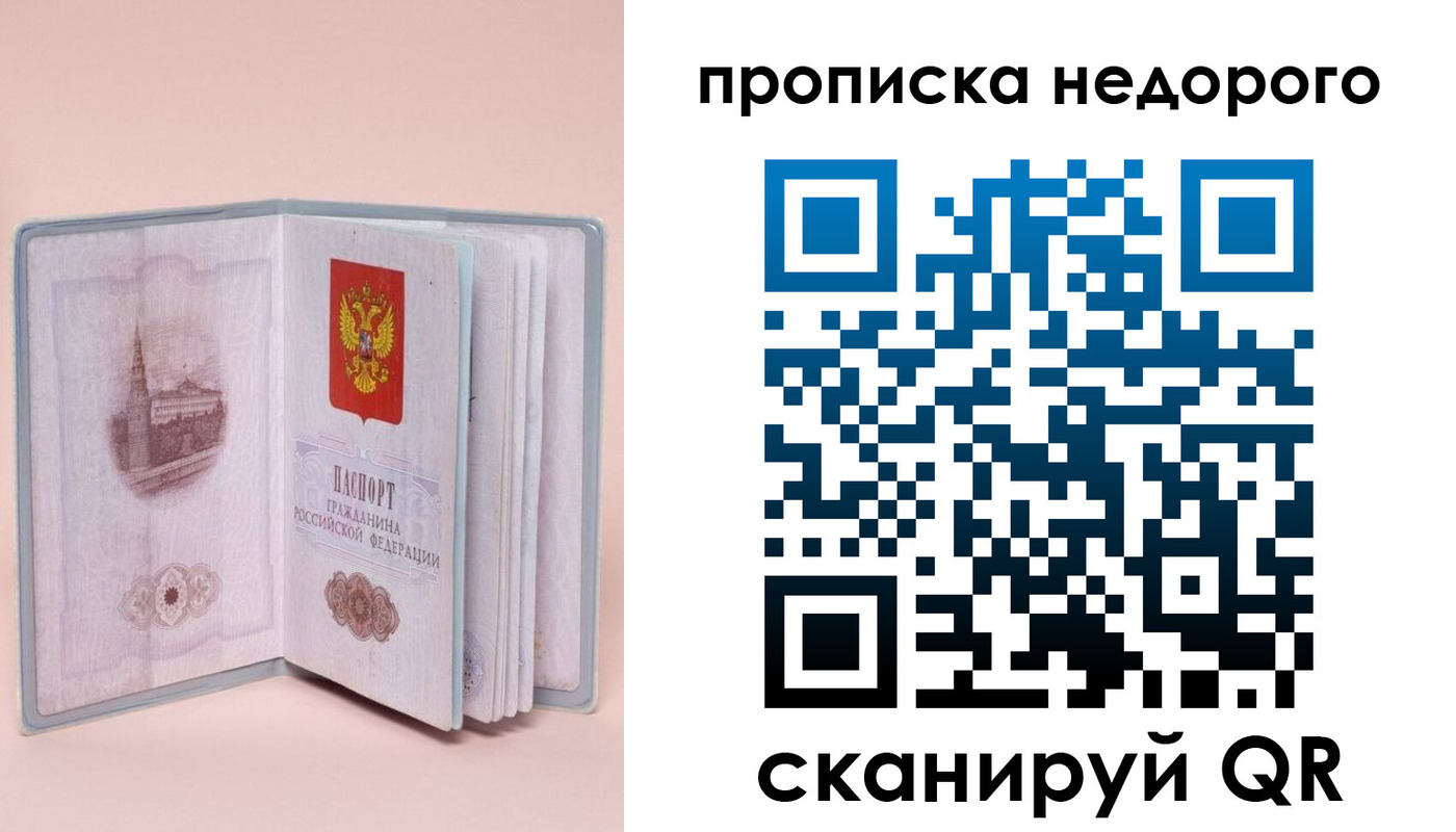 регистрация для дет. сада в Харовске