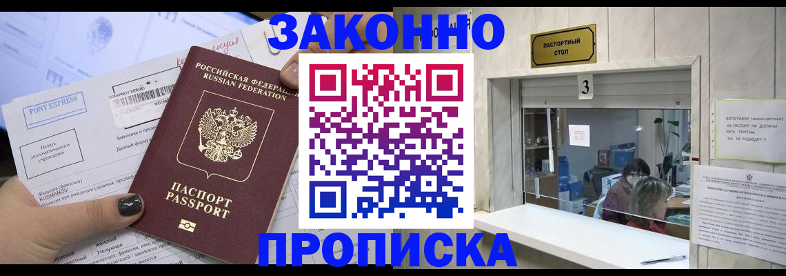 регистрация в Харовске