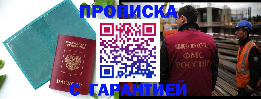 регистрация в Харовске