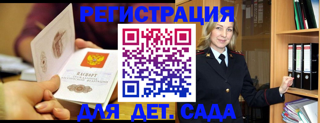 временная регистрация поиск в Харовске