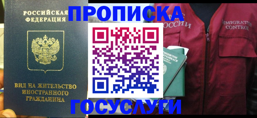 регистрация для школы в Харовске